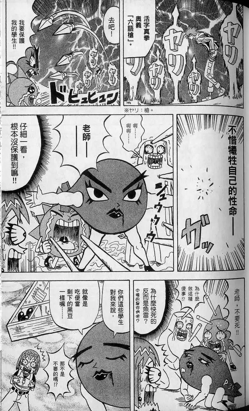 第11卷 第64页