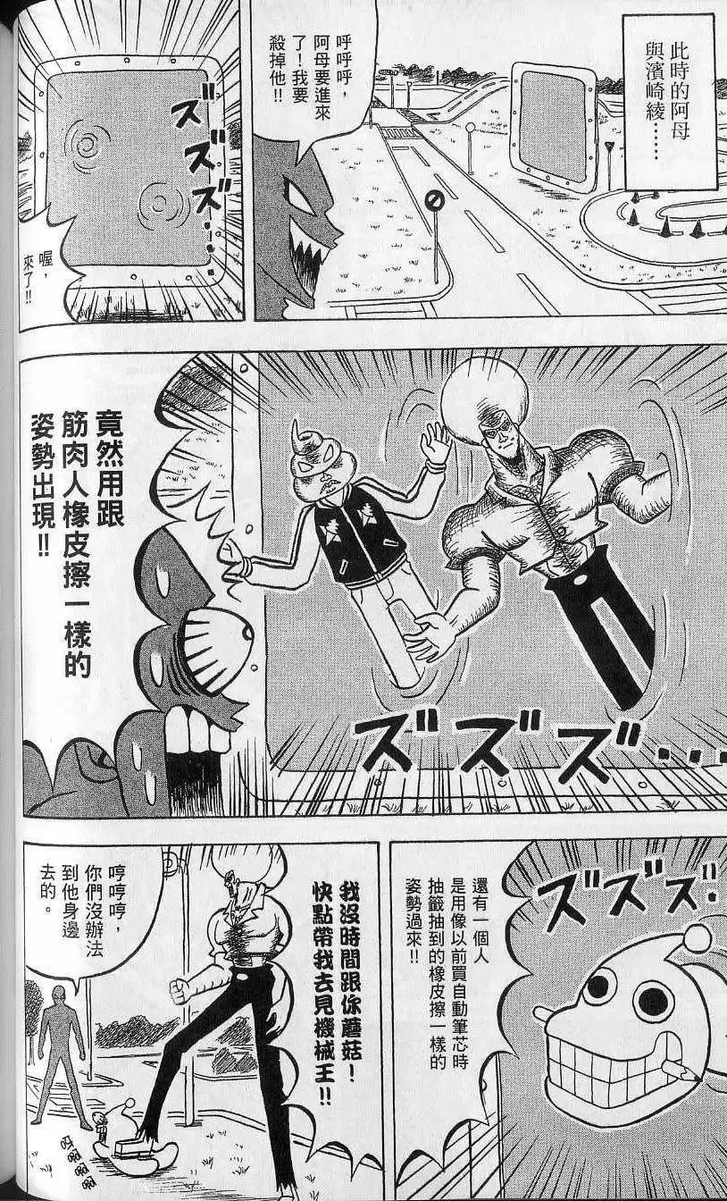 第11卷 第67页