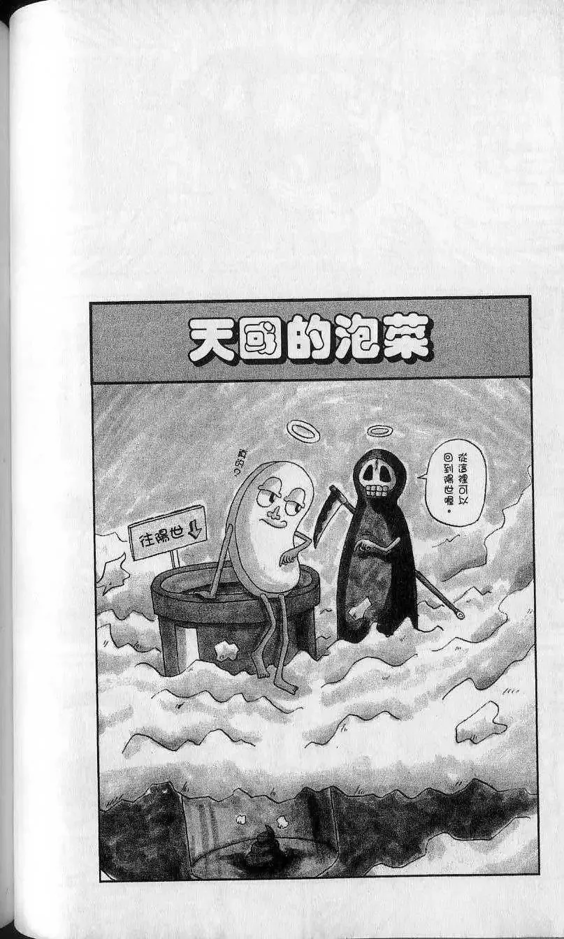 第11卷 第69页