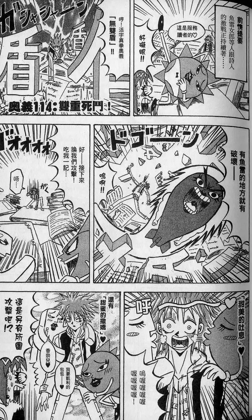 第11卷 第70页