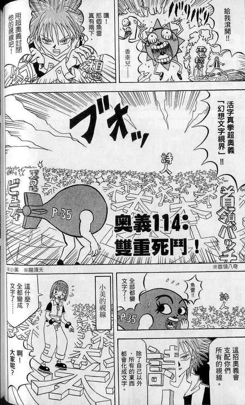第11卷 第71页