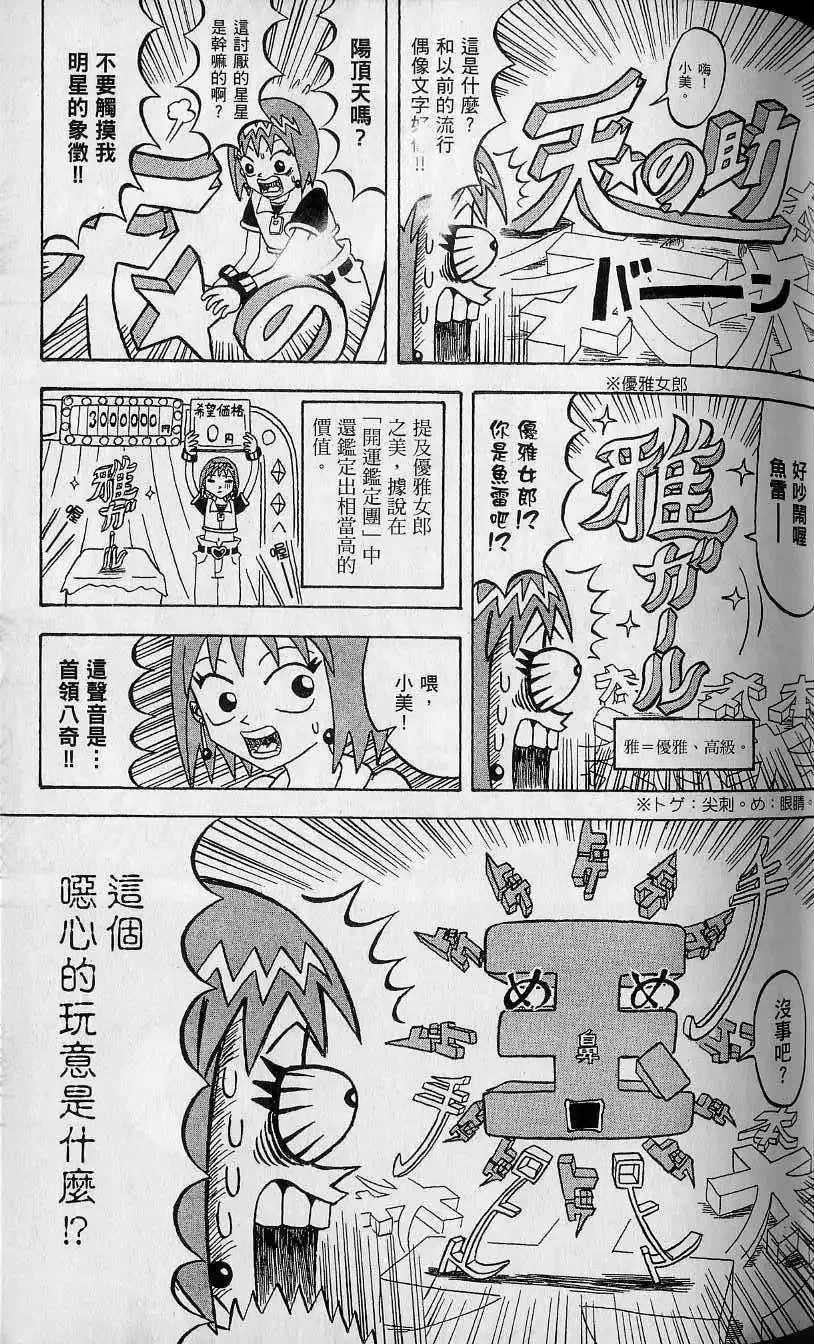 第11卷 第72页