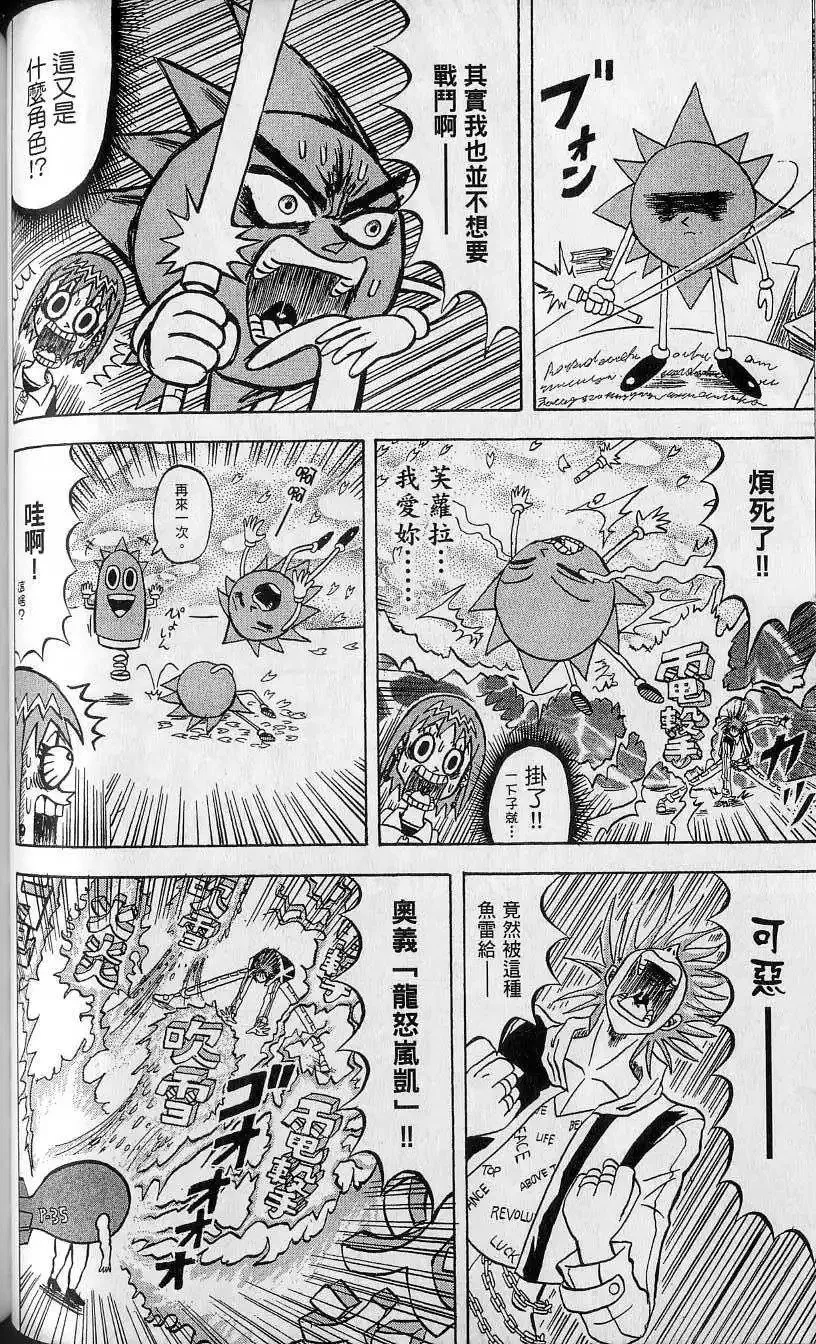第11卷 第75页