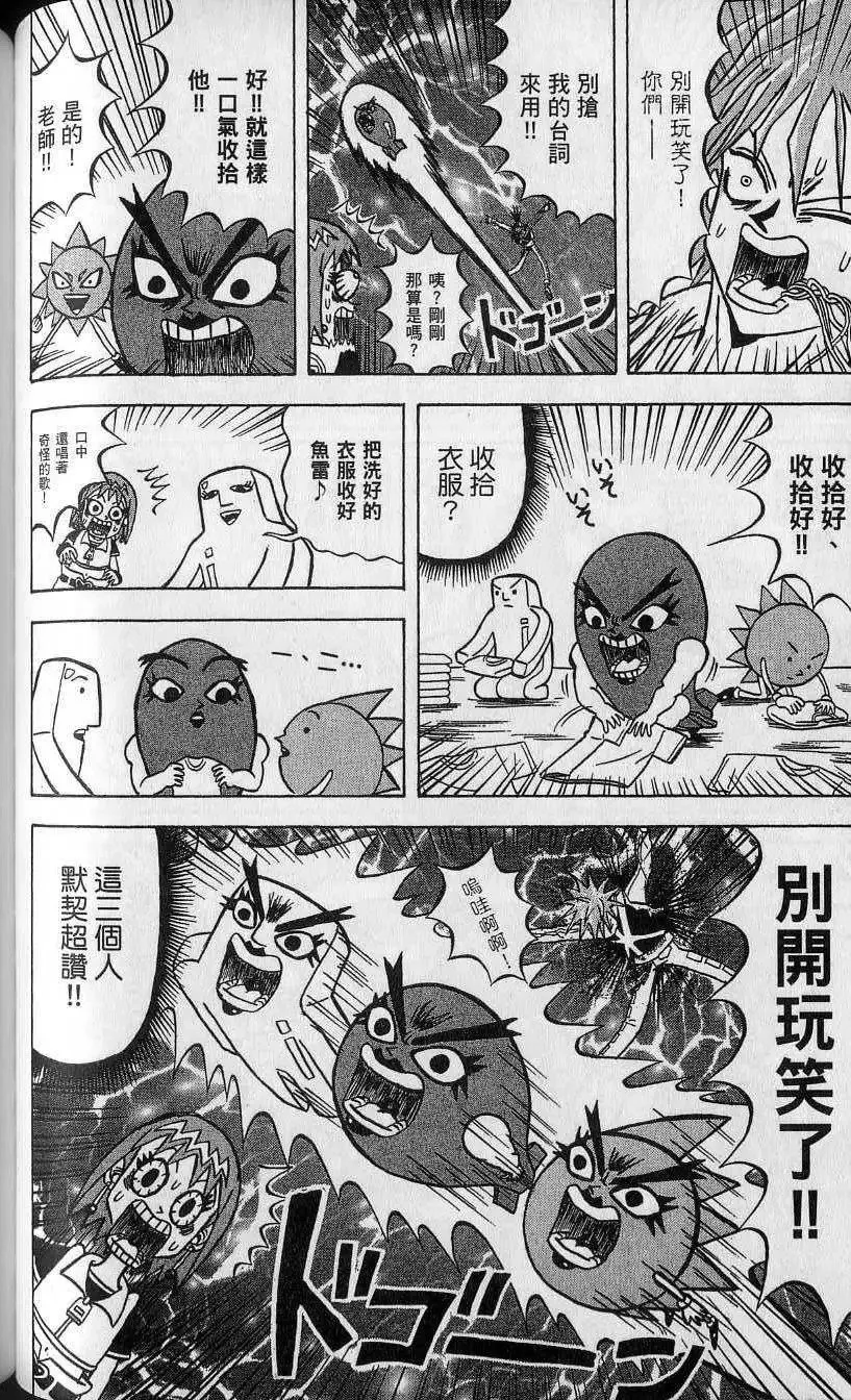 第11卷 第77页