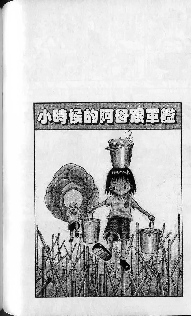 第11卷 第85页