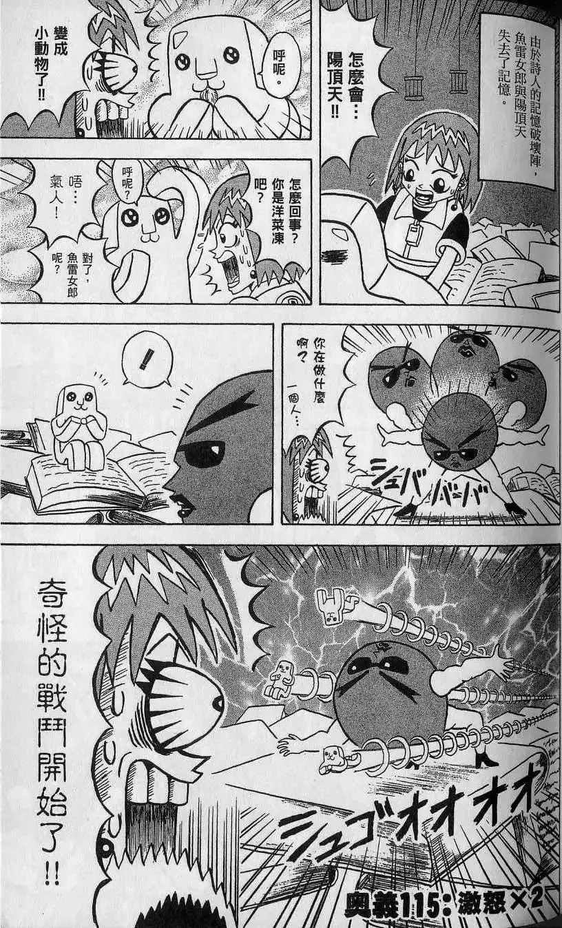 第11卷 第86页