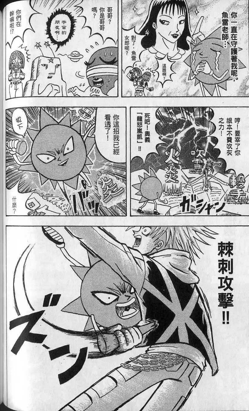 第11卷 第89页