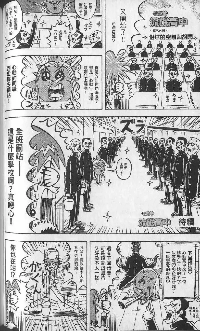 第11卷 第93页