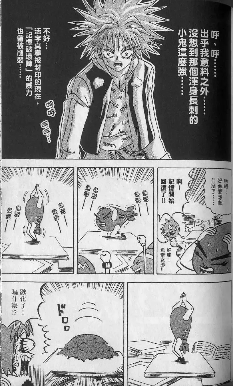 第11卷 第94页