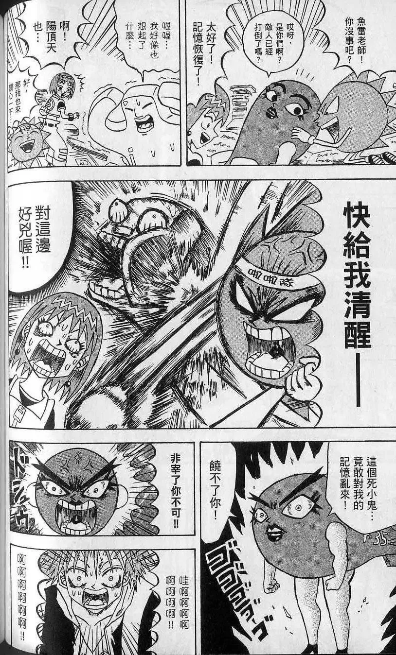 第11卷 第95页