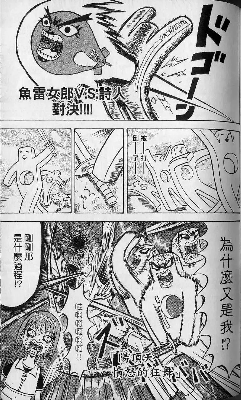 第11卷 第96页