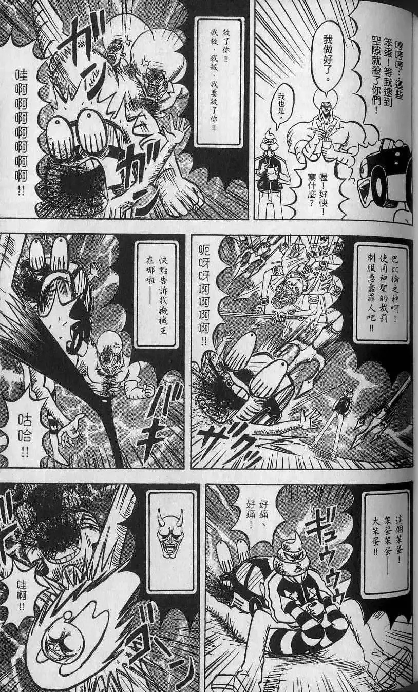 第11卷 第98页