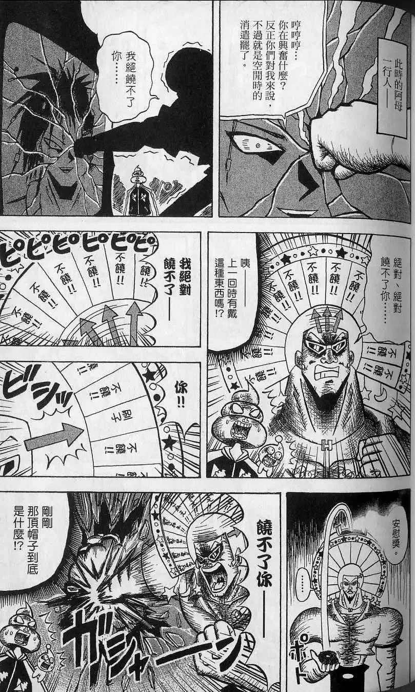 第11卷 第104页
