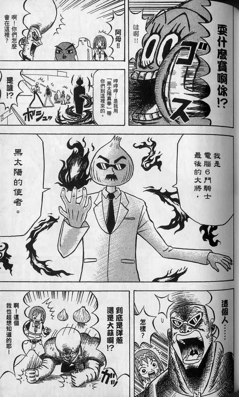 第11卷 第106页