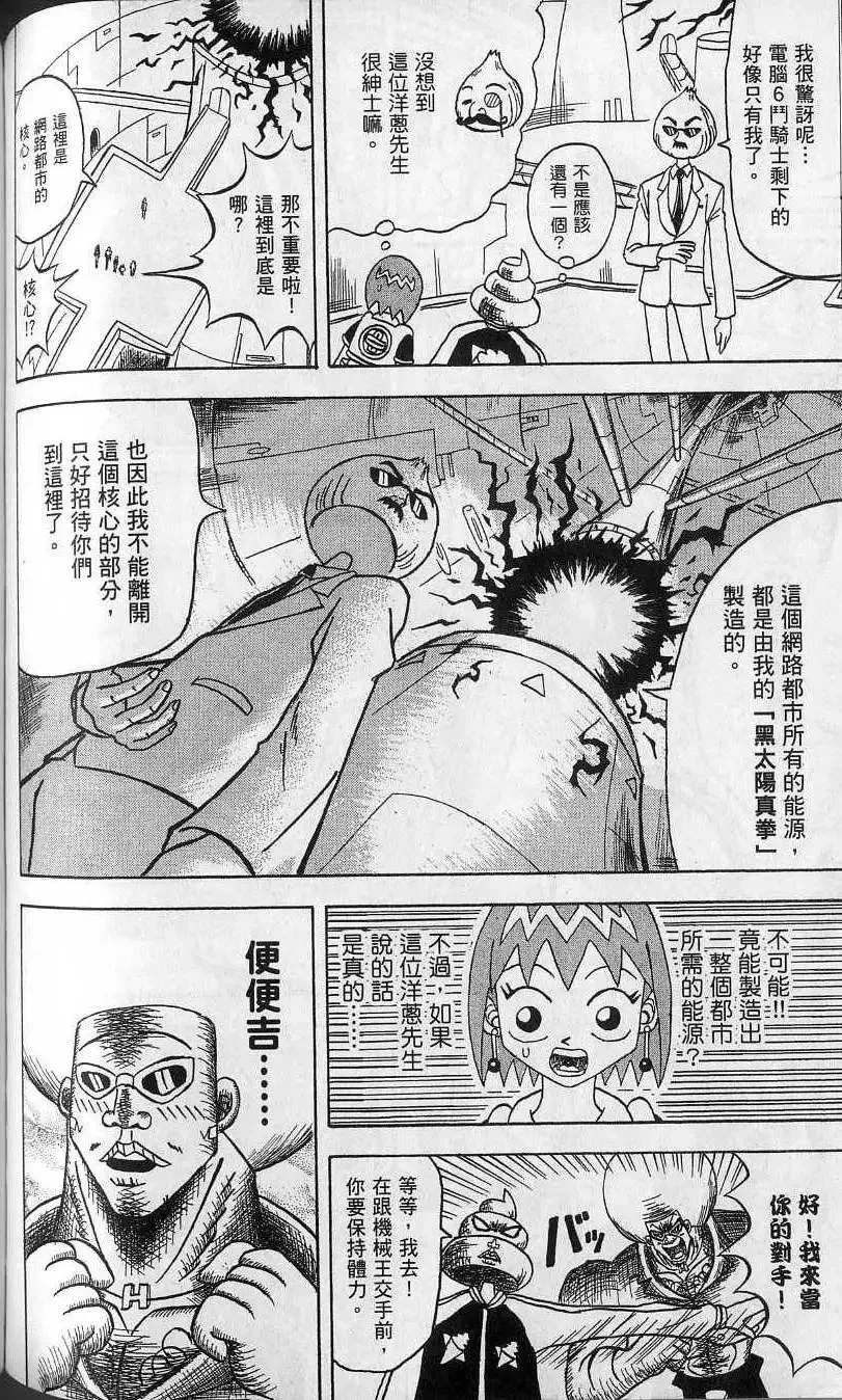 第11卷 第107页