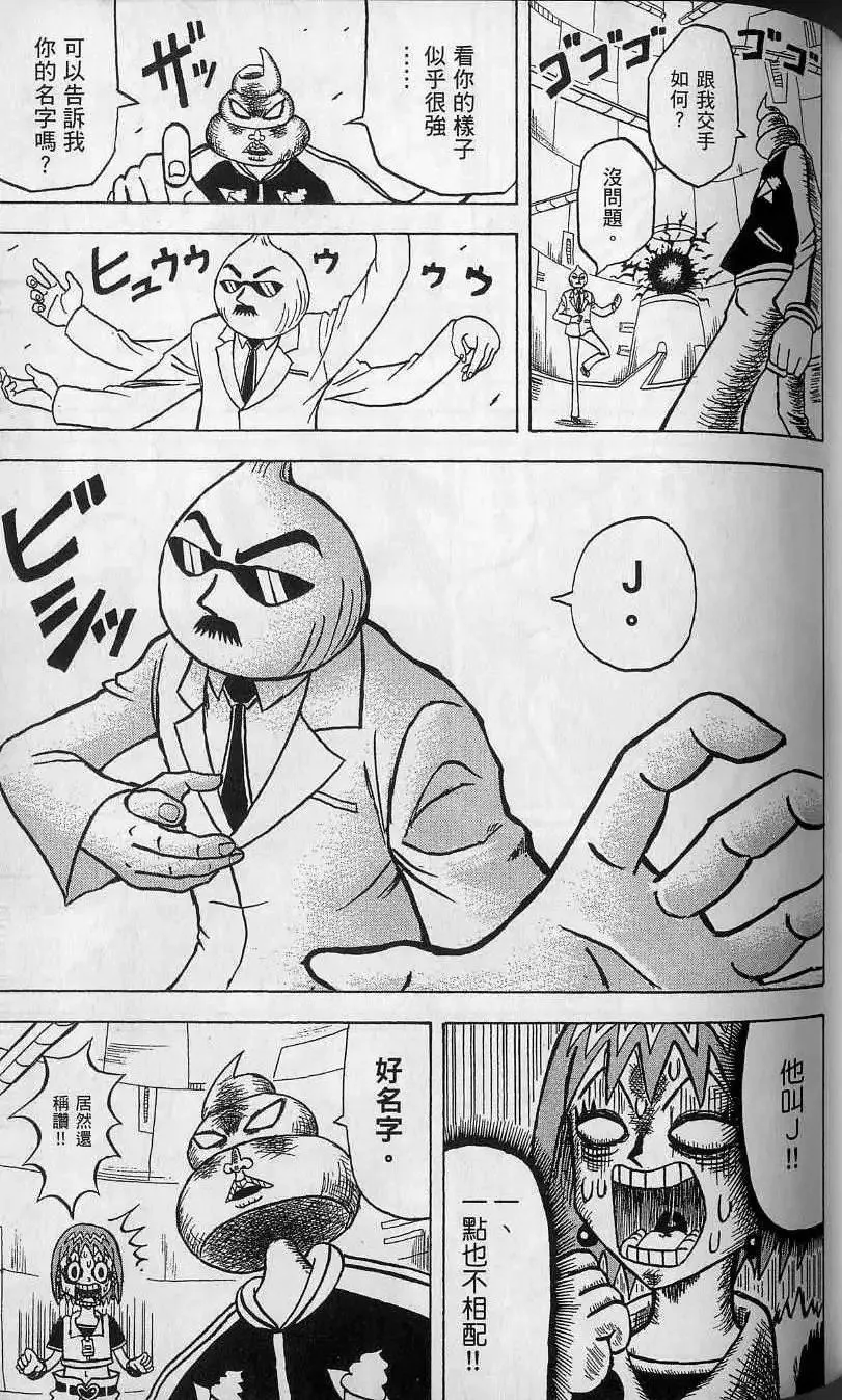 第11卷 第108页