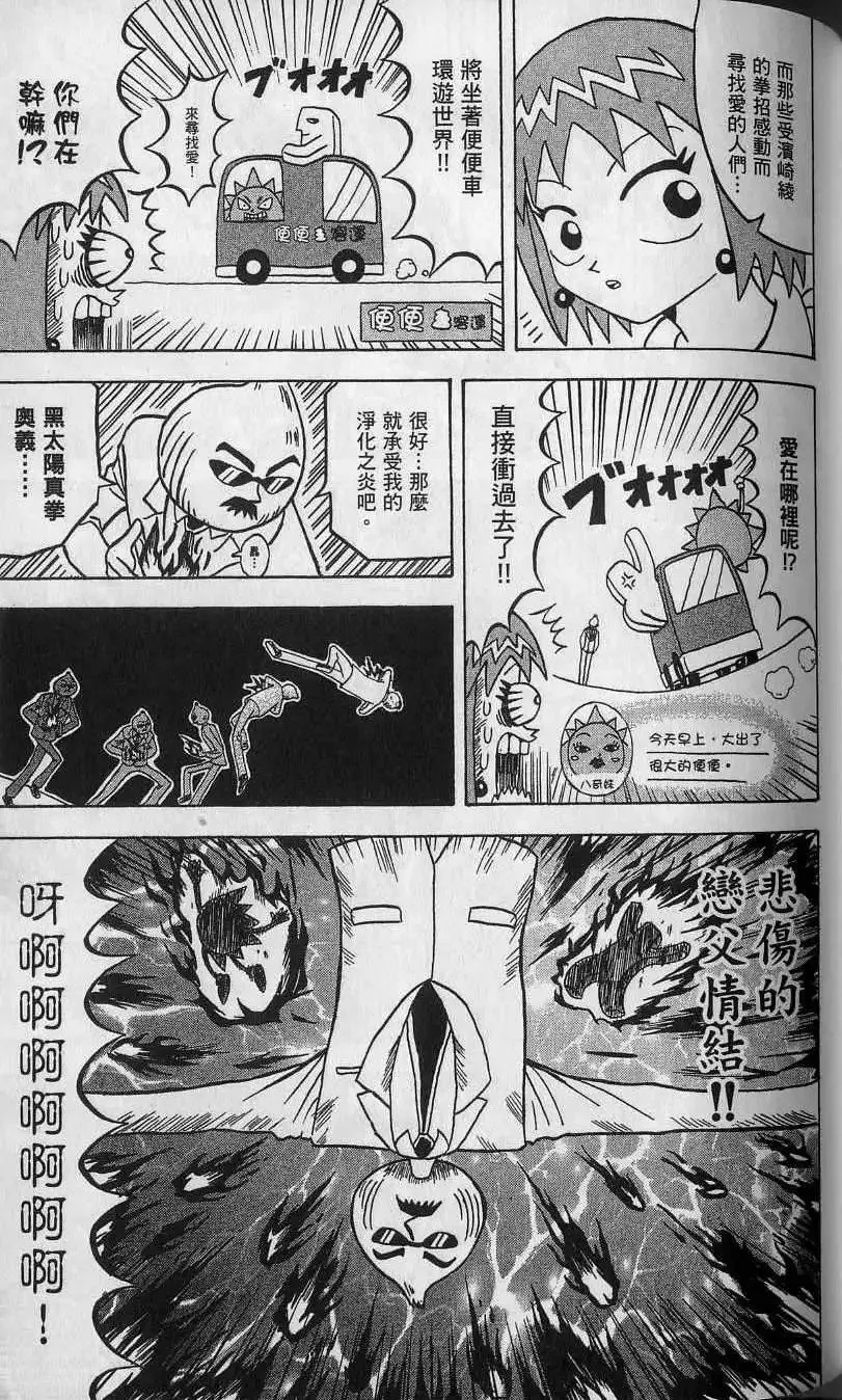 第11卷 第110页
