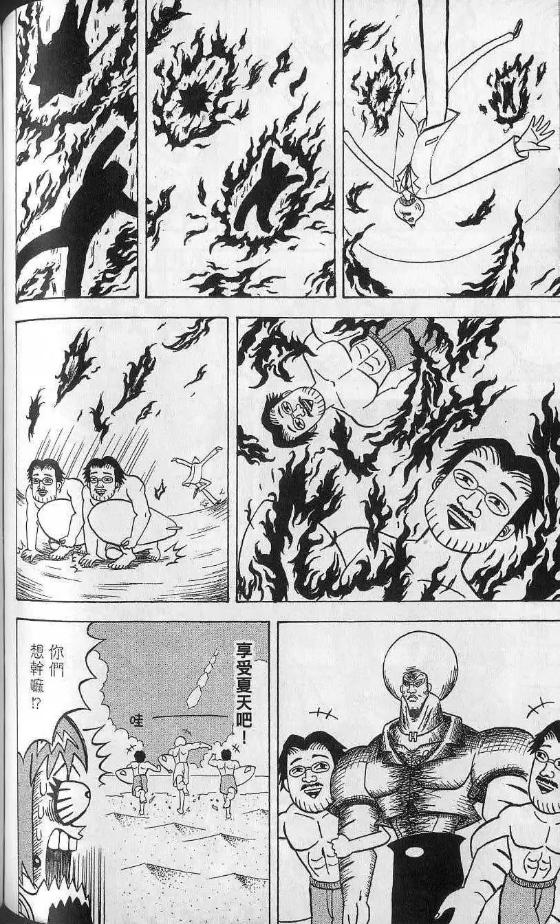 第11卷 第111页