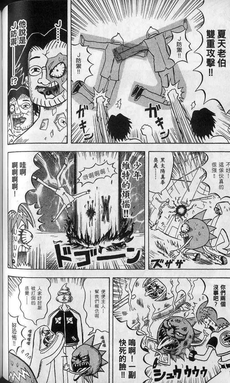 第11卷 第113页