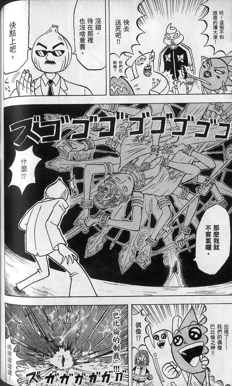 第11卷 第115页
