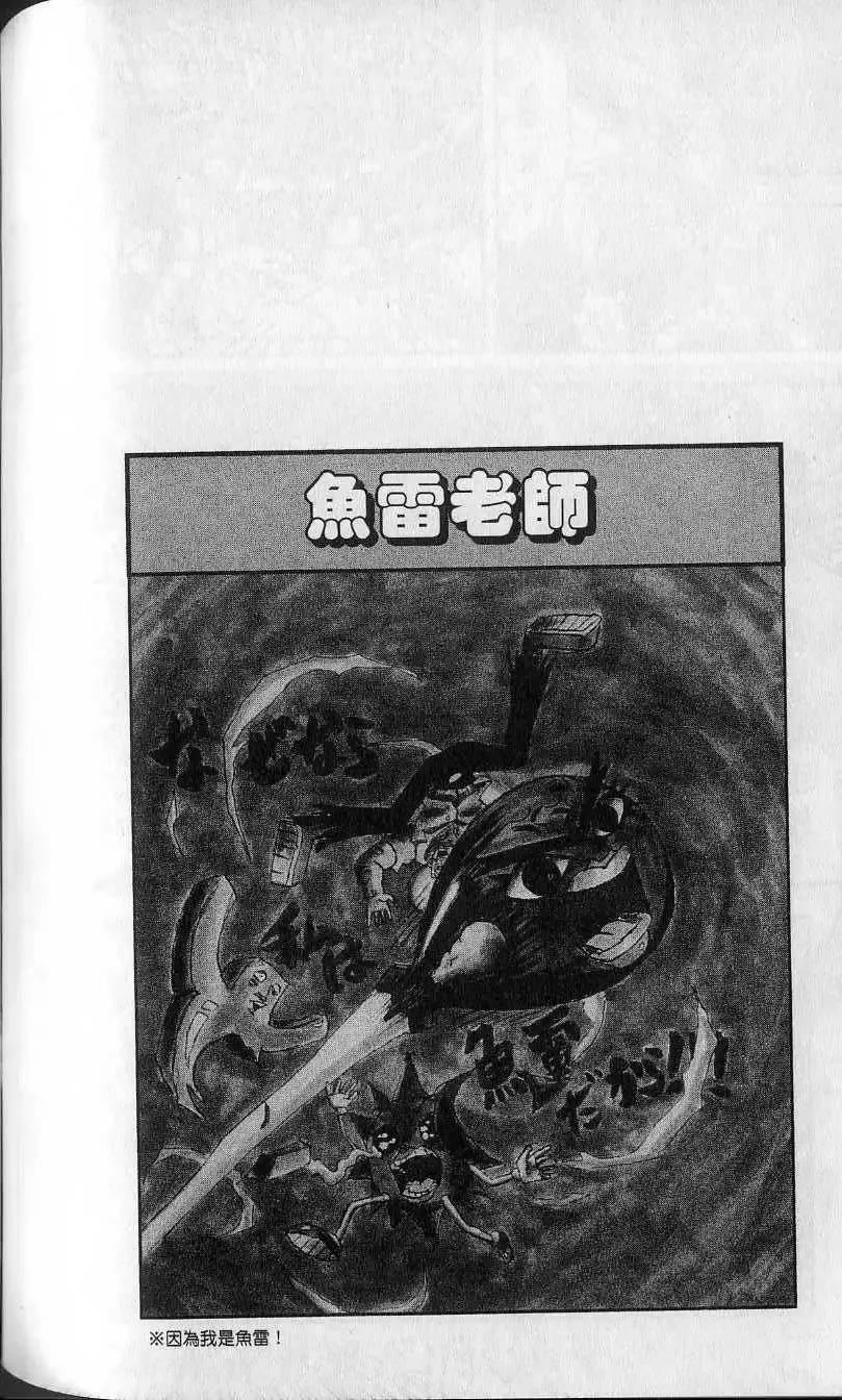 第11卷 第117页