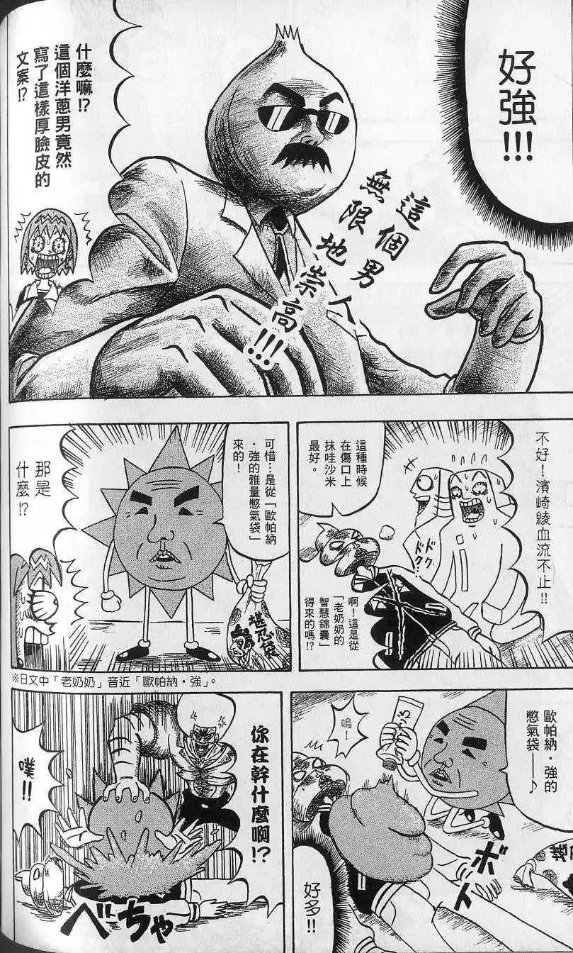 第11卷 第119页
