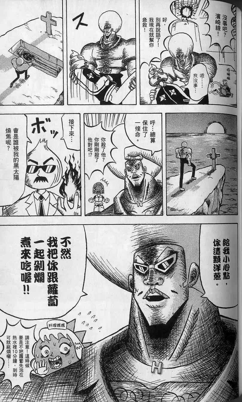 第11卷 第120页