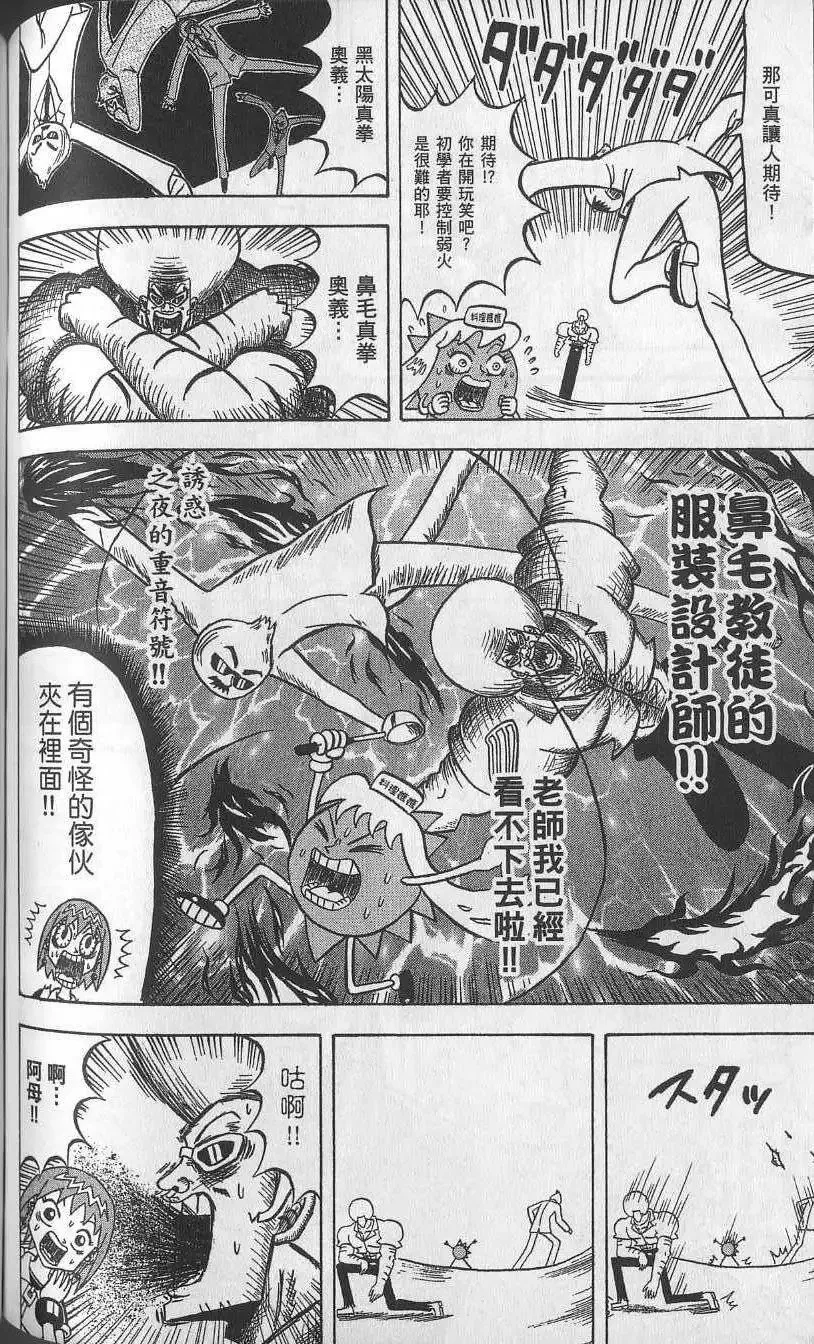 第11卷 第121页