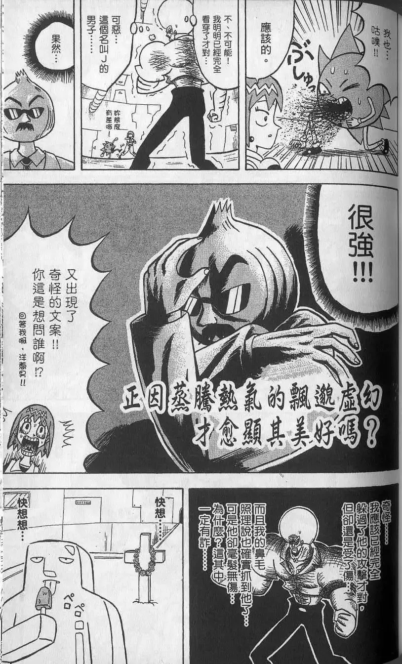 第11卷 第122页