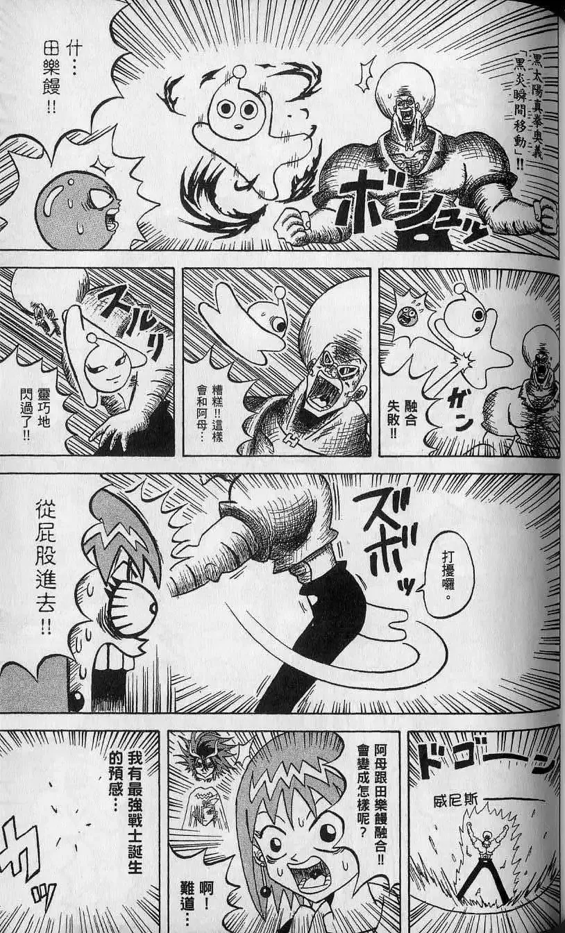 第11卷 第126页