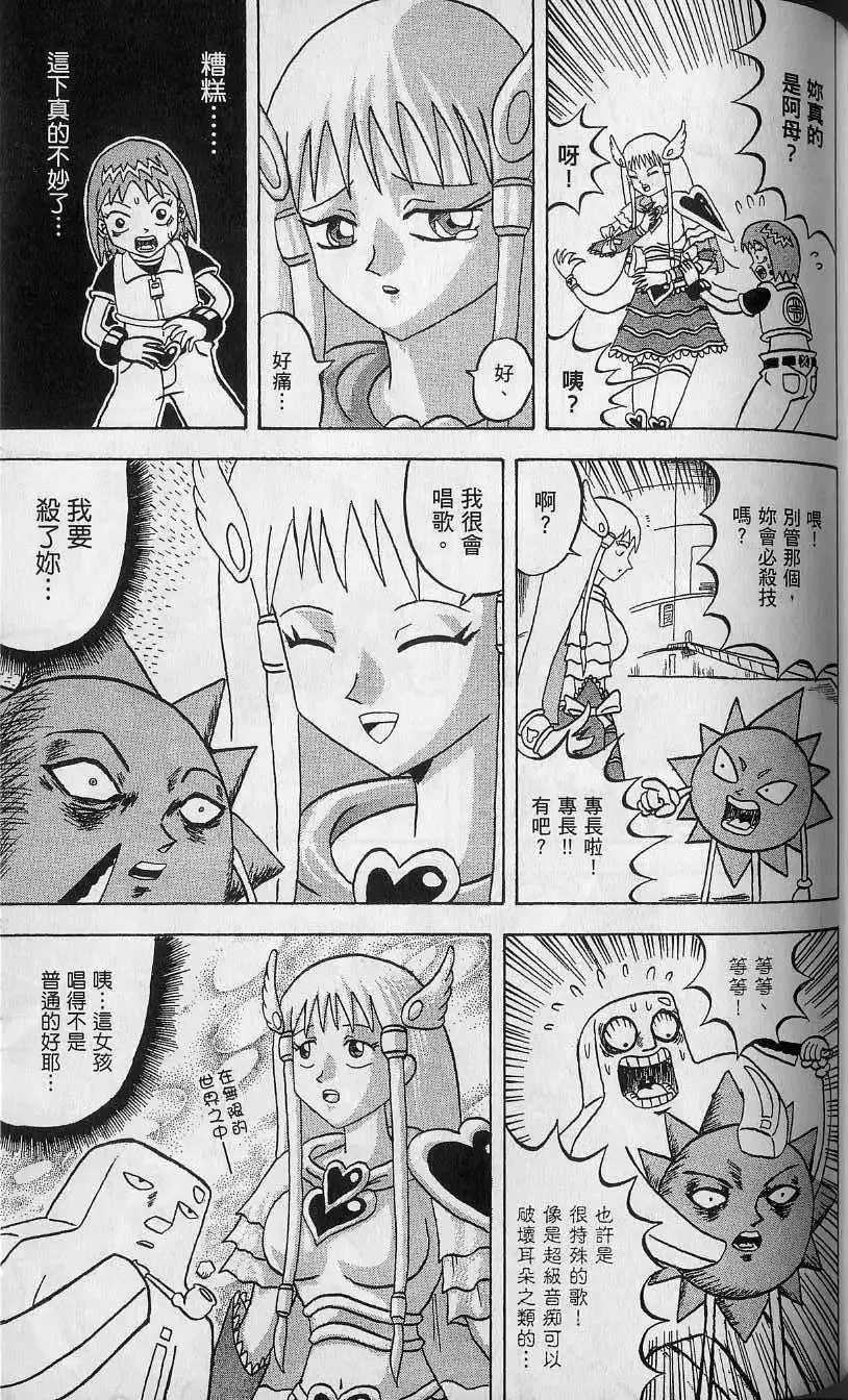 第11卷 第128页
