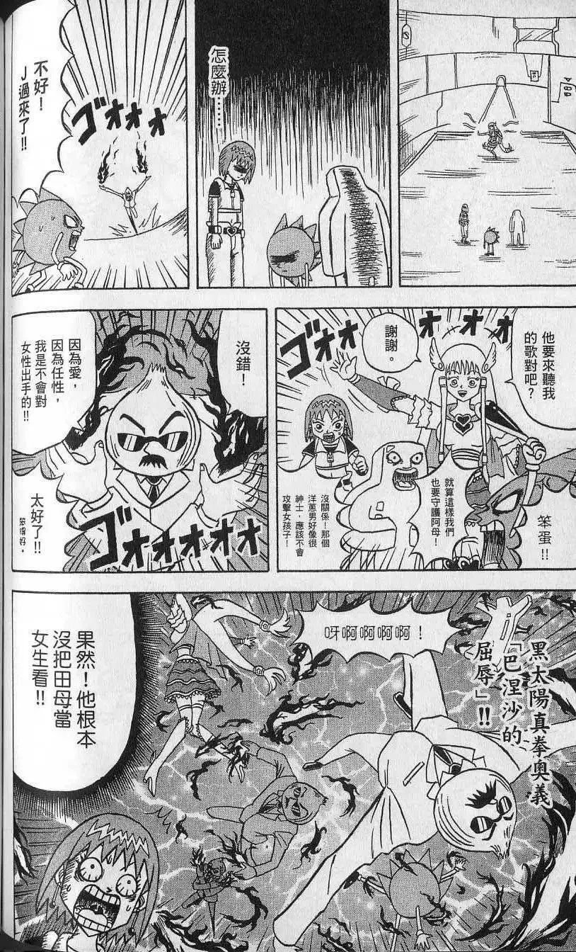 第11卷 第129页