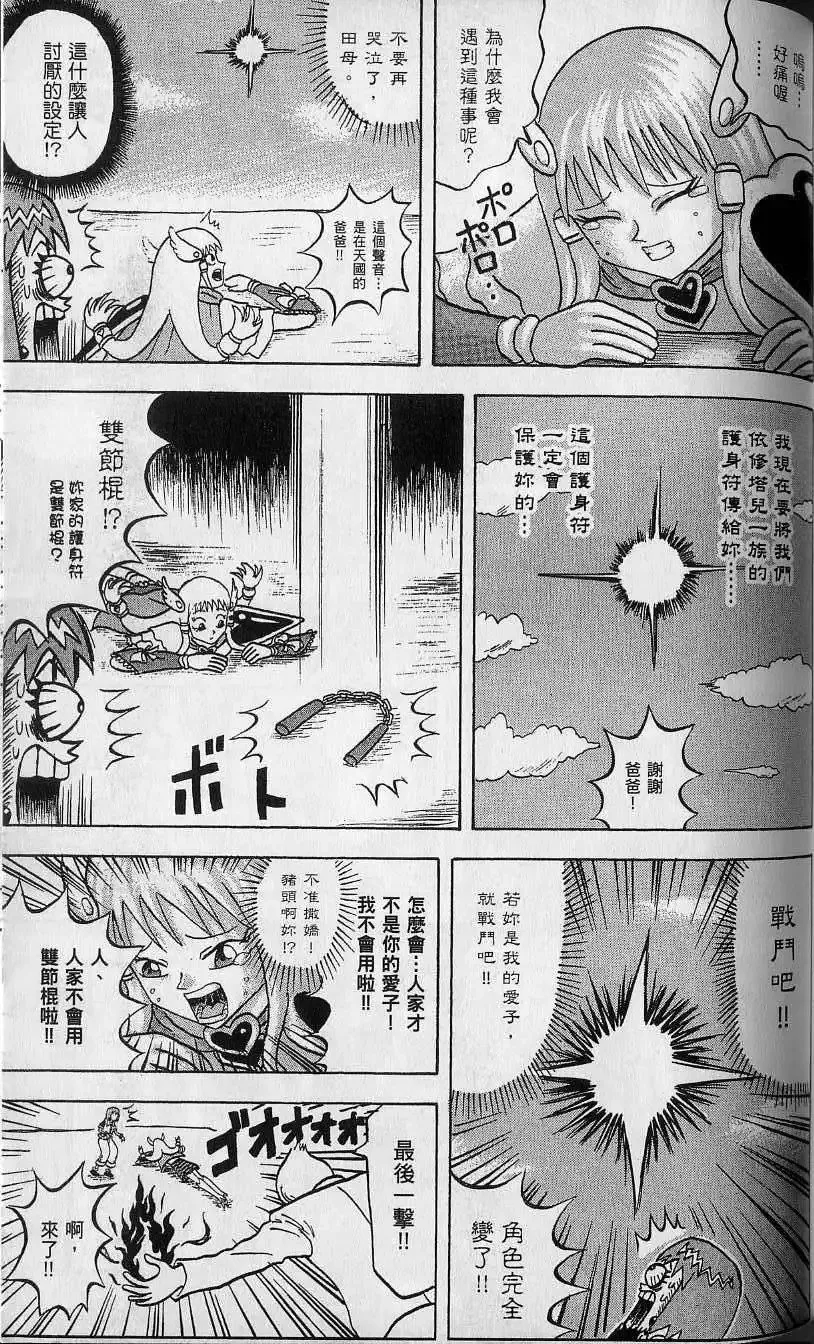 第11卷 第130页