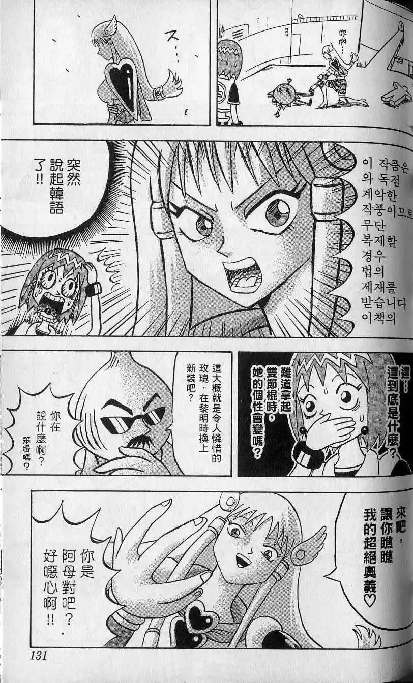 第11卷 第132页