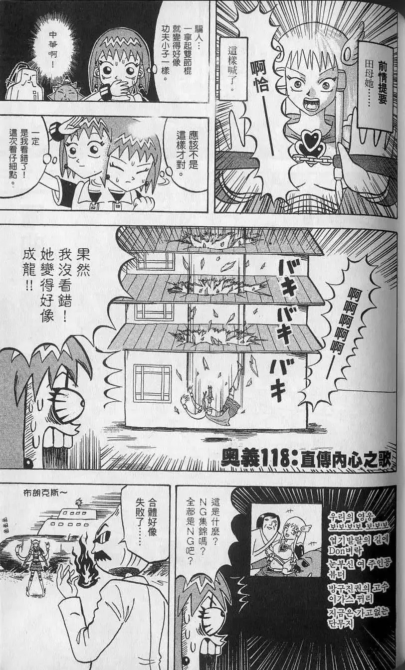 第11卷 第134页