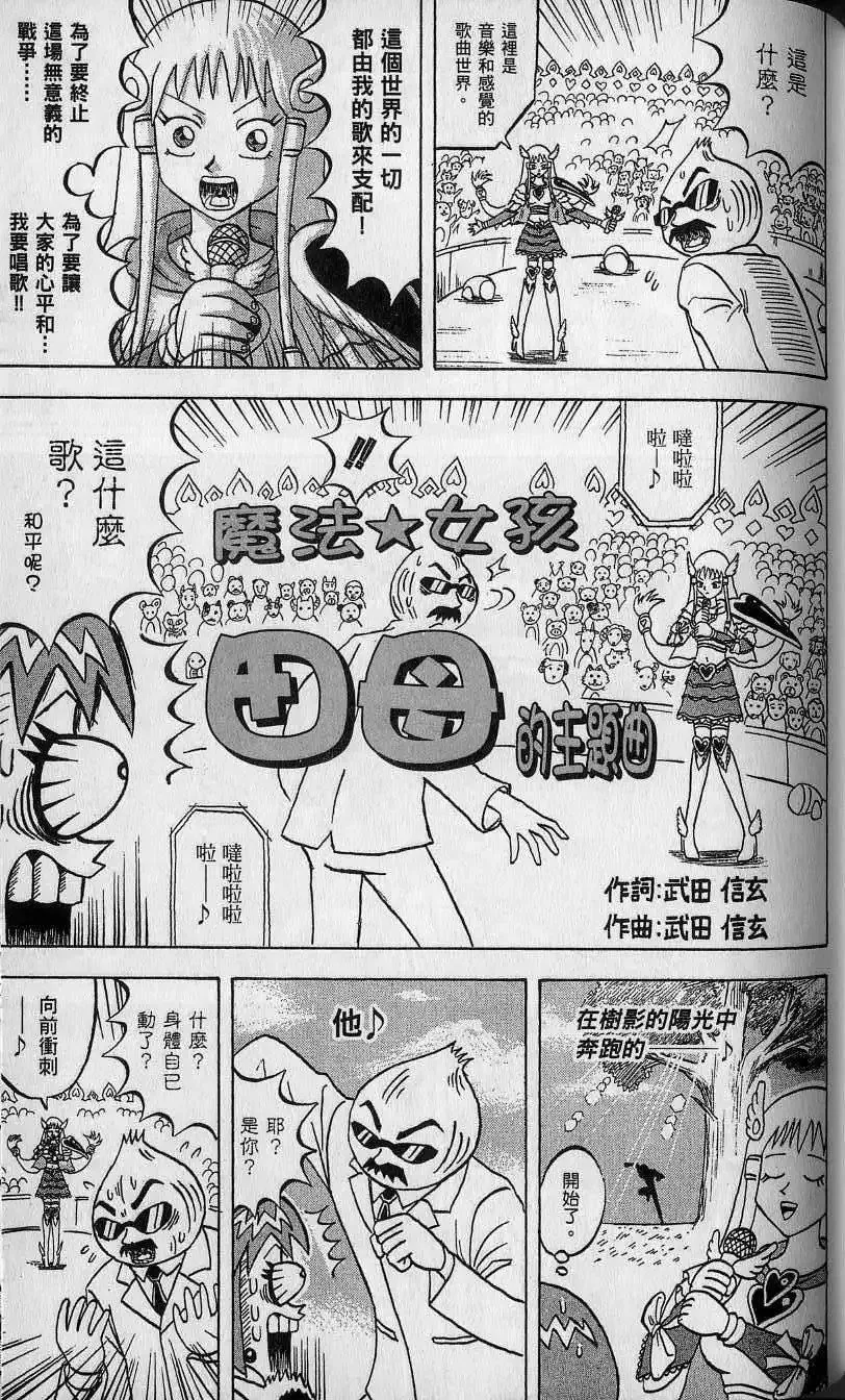 第11卷 第136页