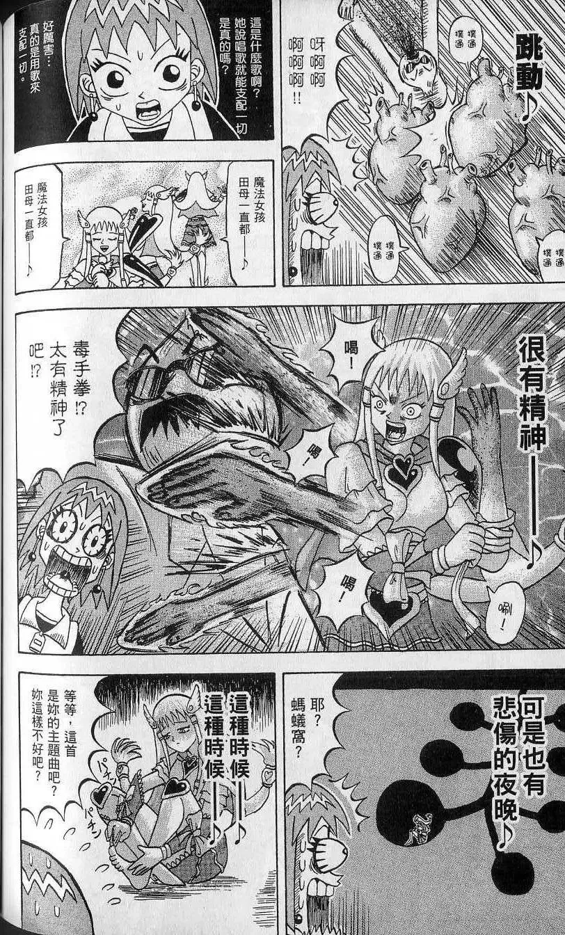 第11卷 第137页