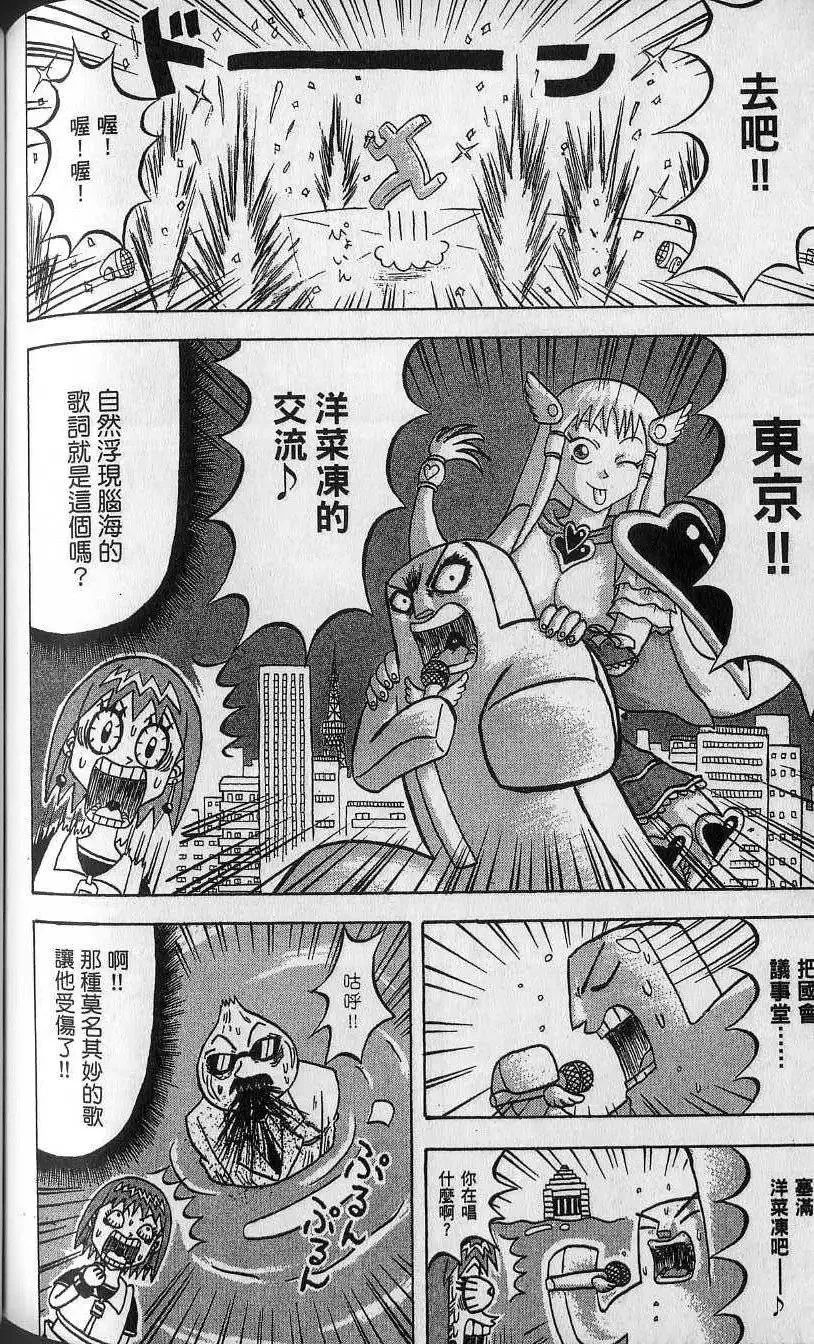 第11卷 第139页