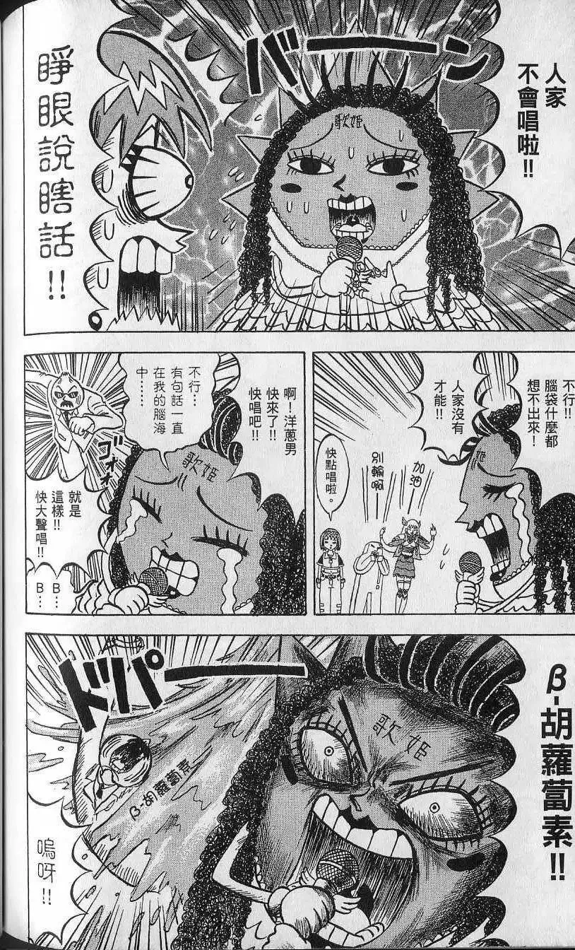 第11卷 第141页