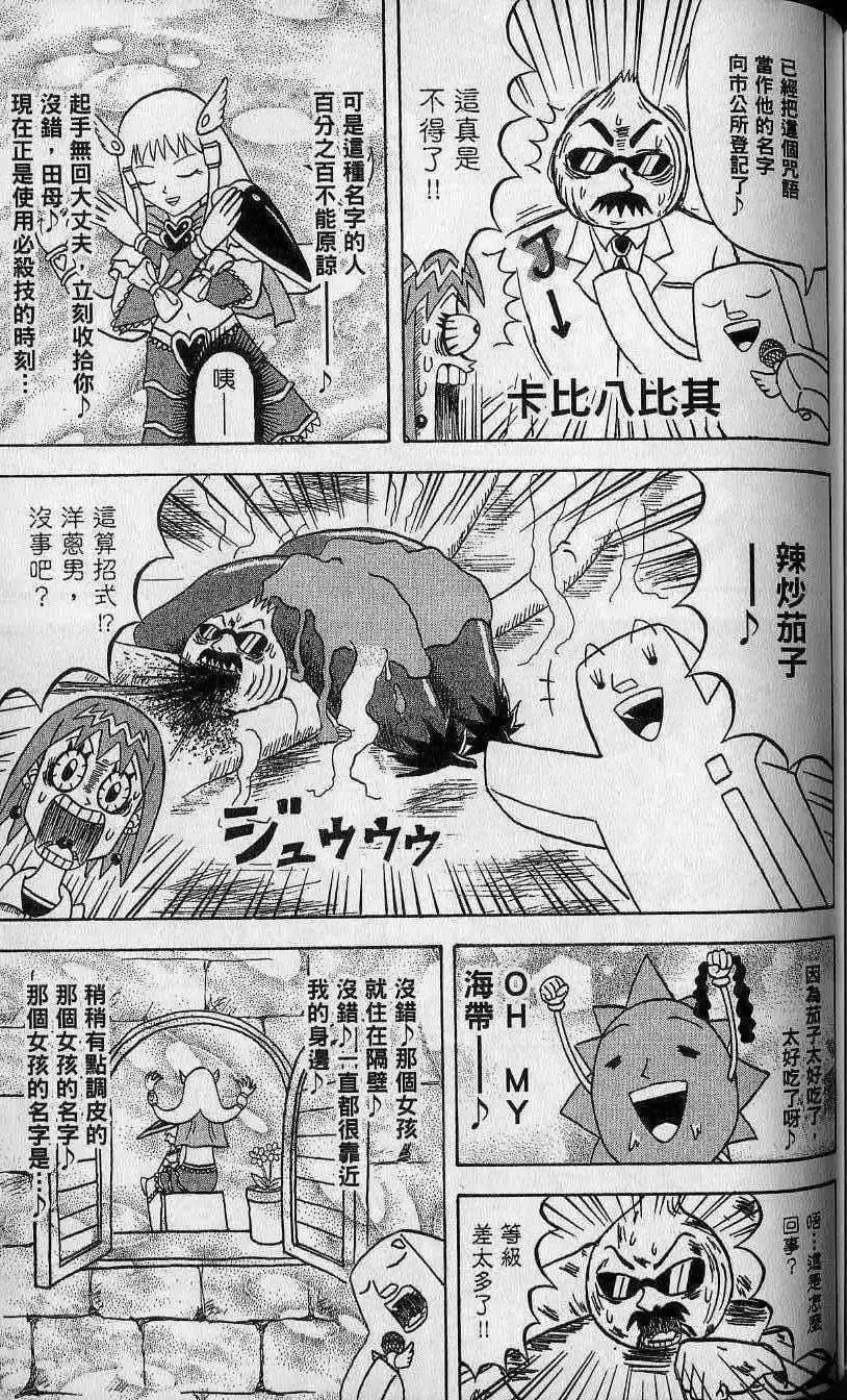第11卷 第144页