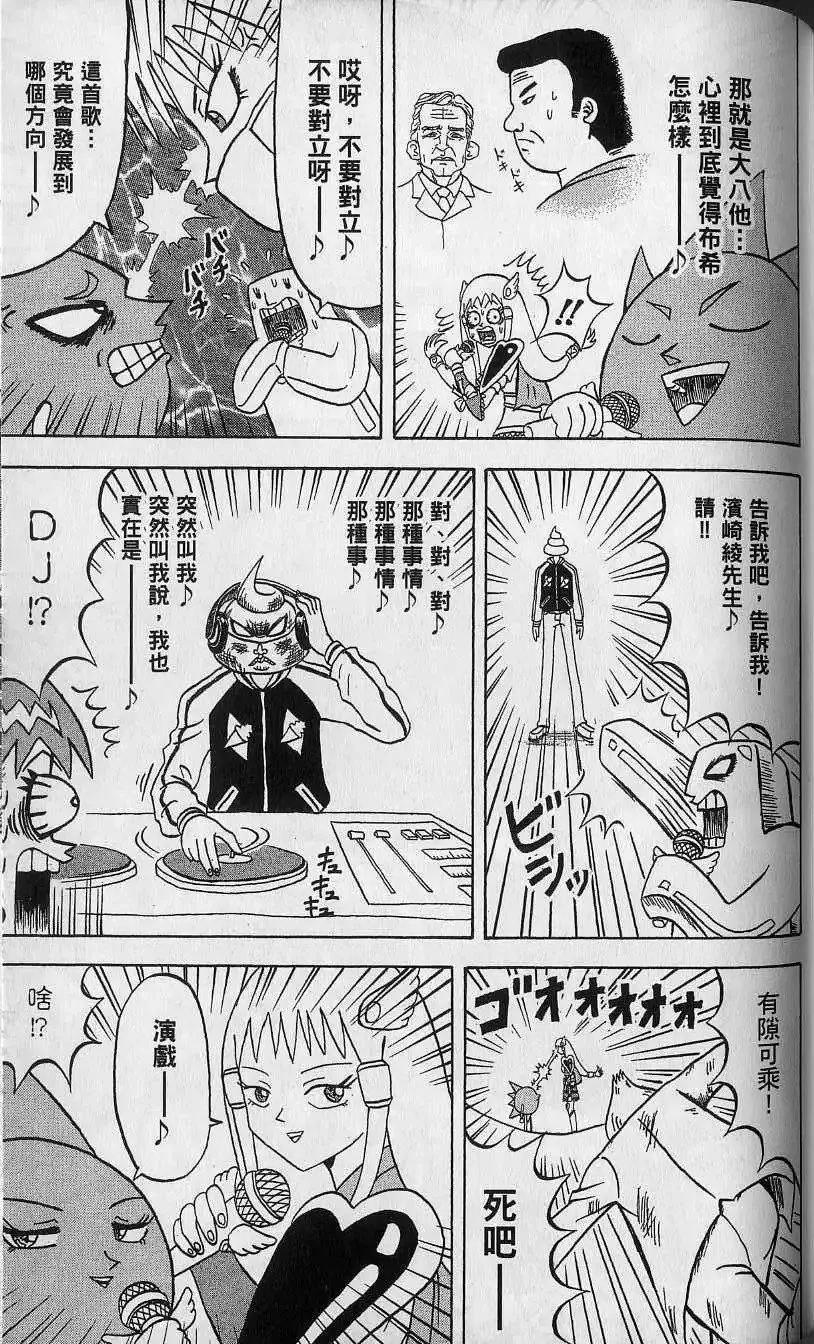 第11卷 第146页