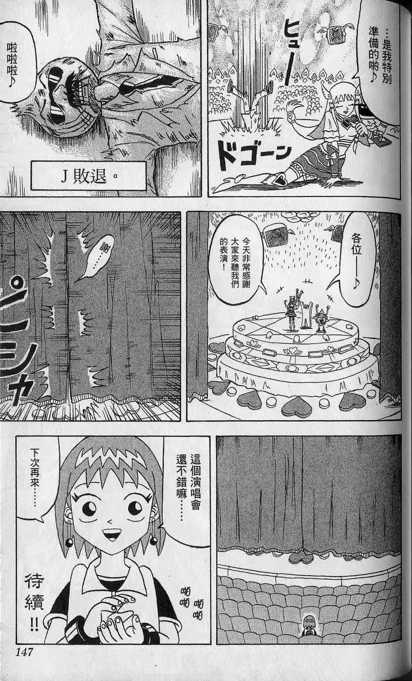 第11卷 第148页