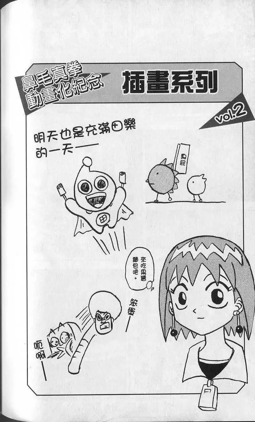 第11卷 第149页