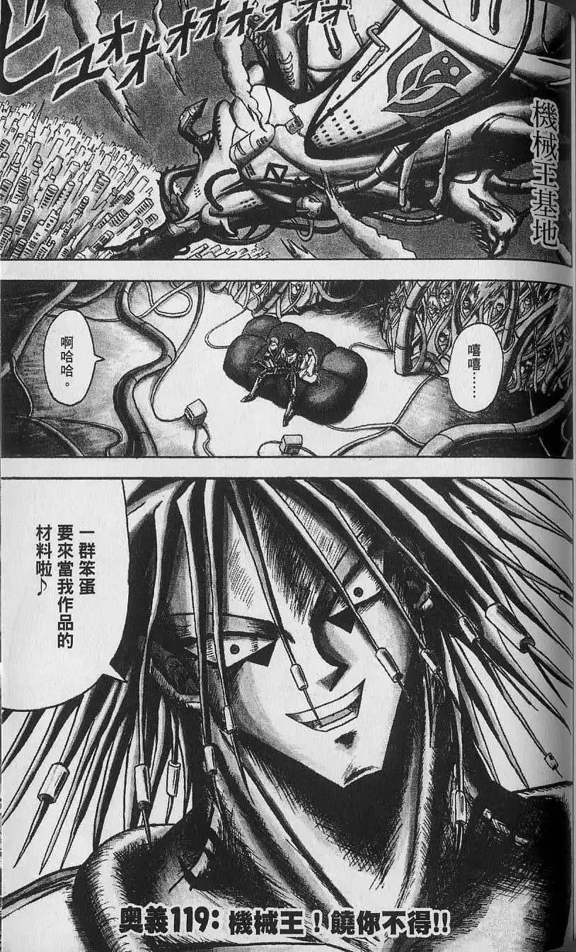 第11卷 第150页