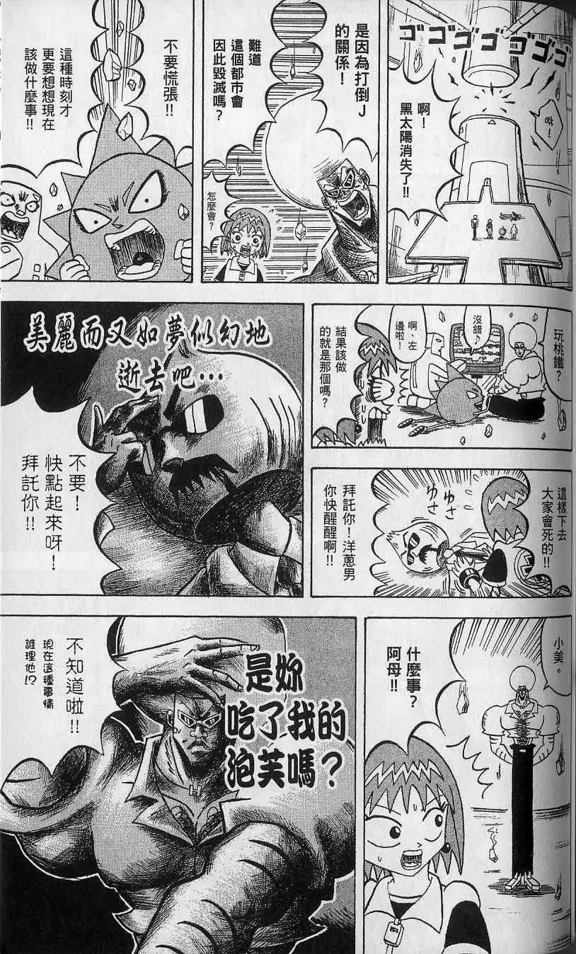 第11卷 第154页