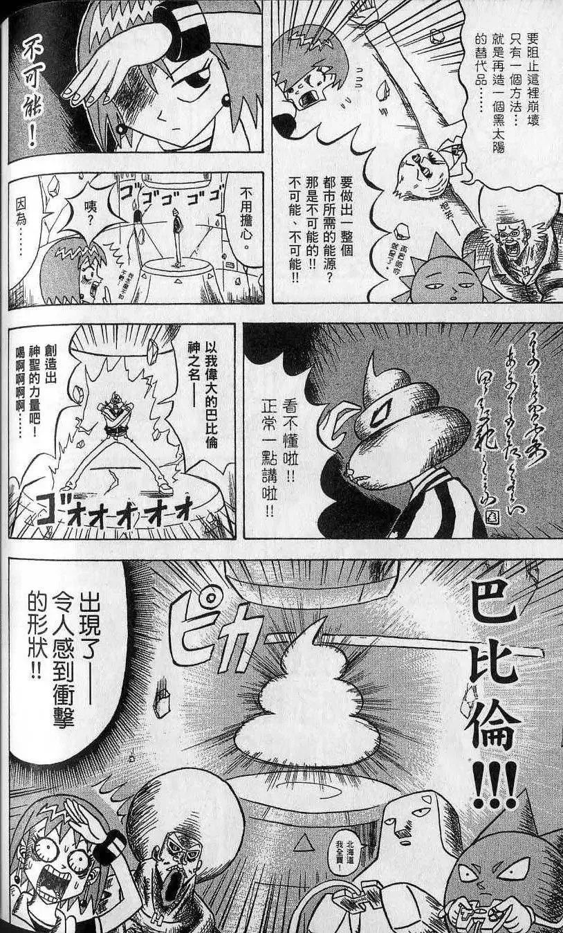 第11卷 第155页