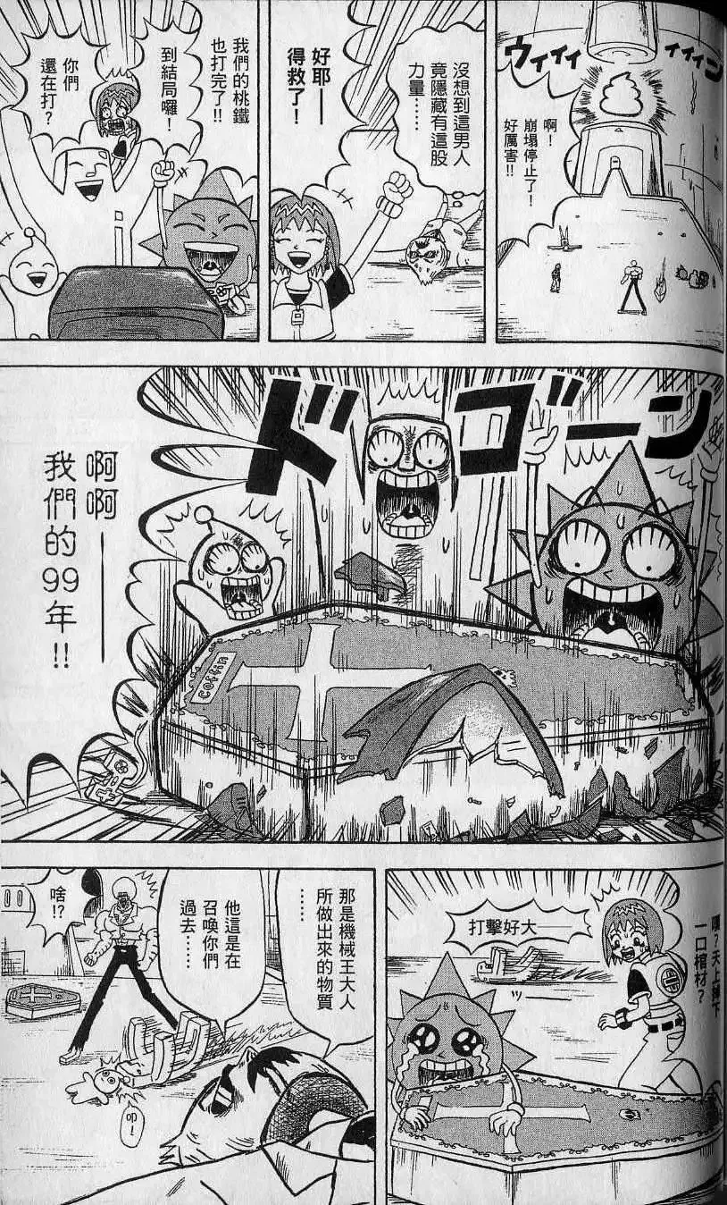 第11卷 第156页