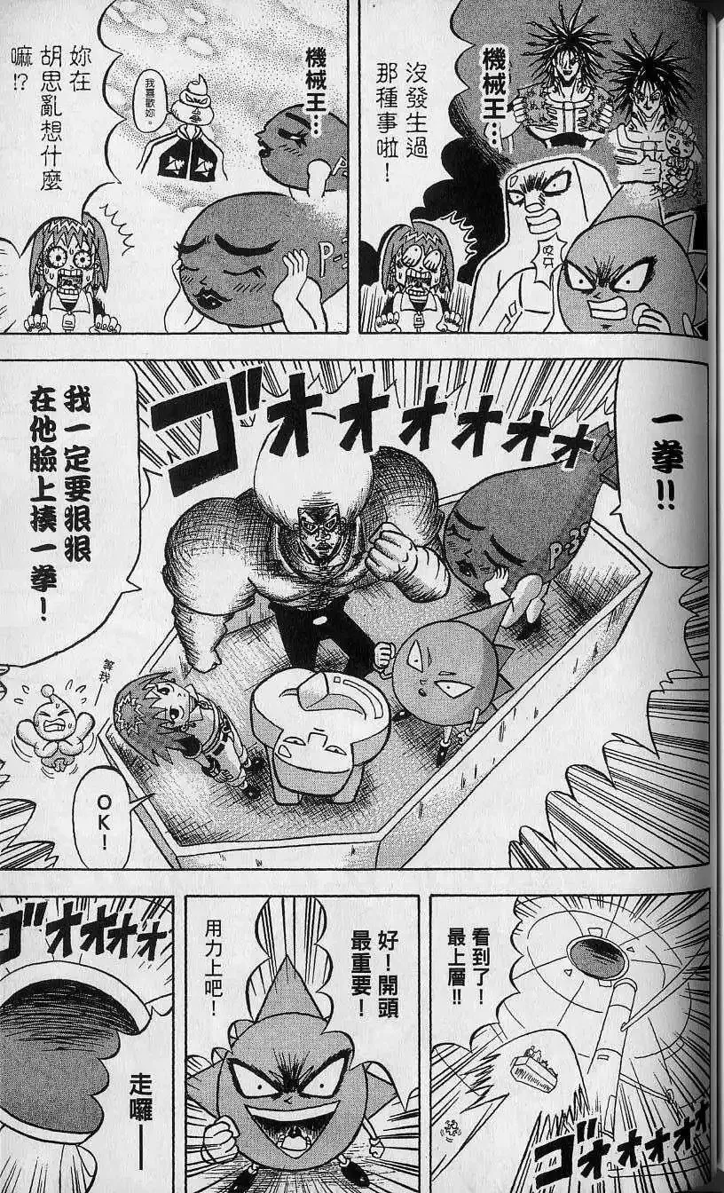 第11卷 第158页