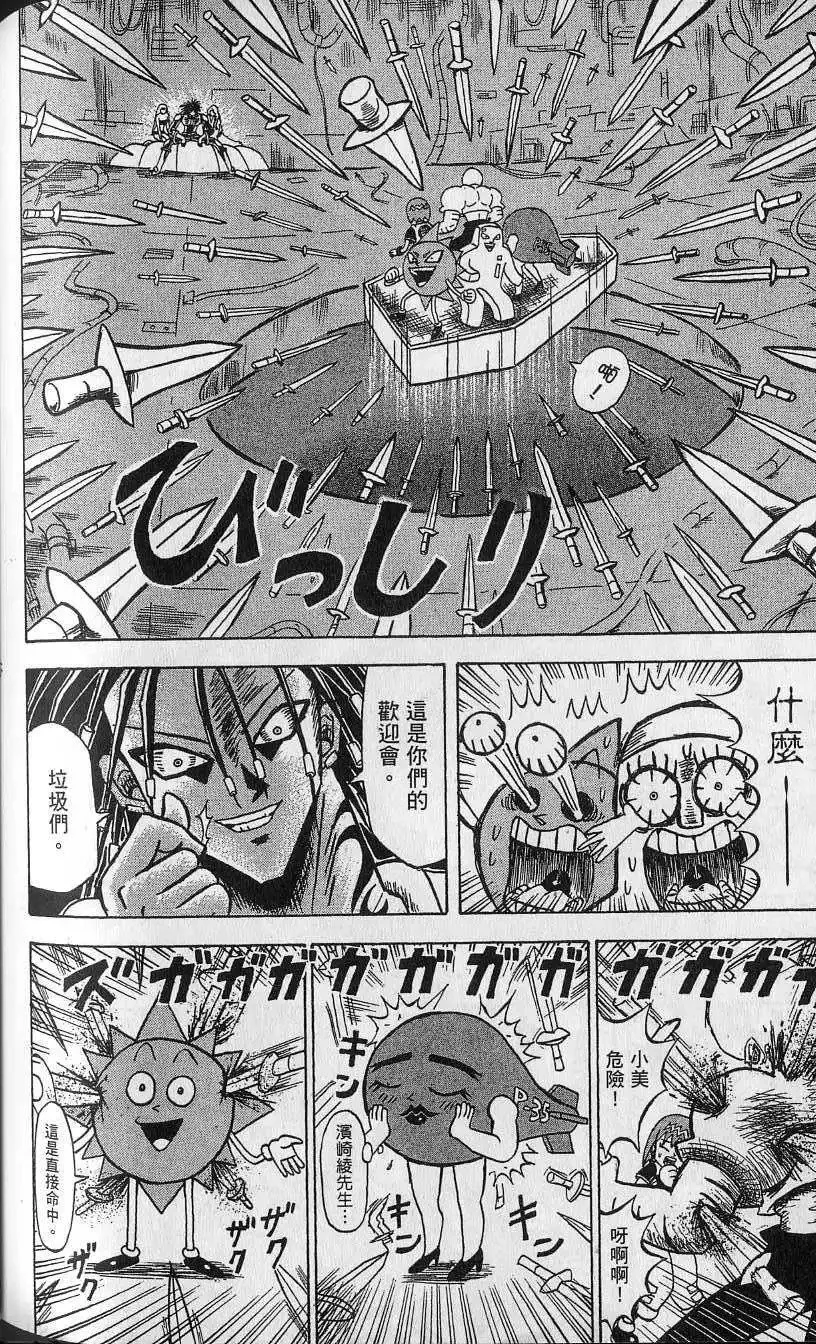 第11卷 第159页