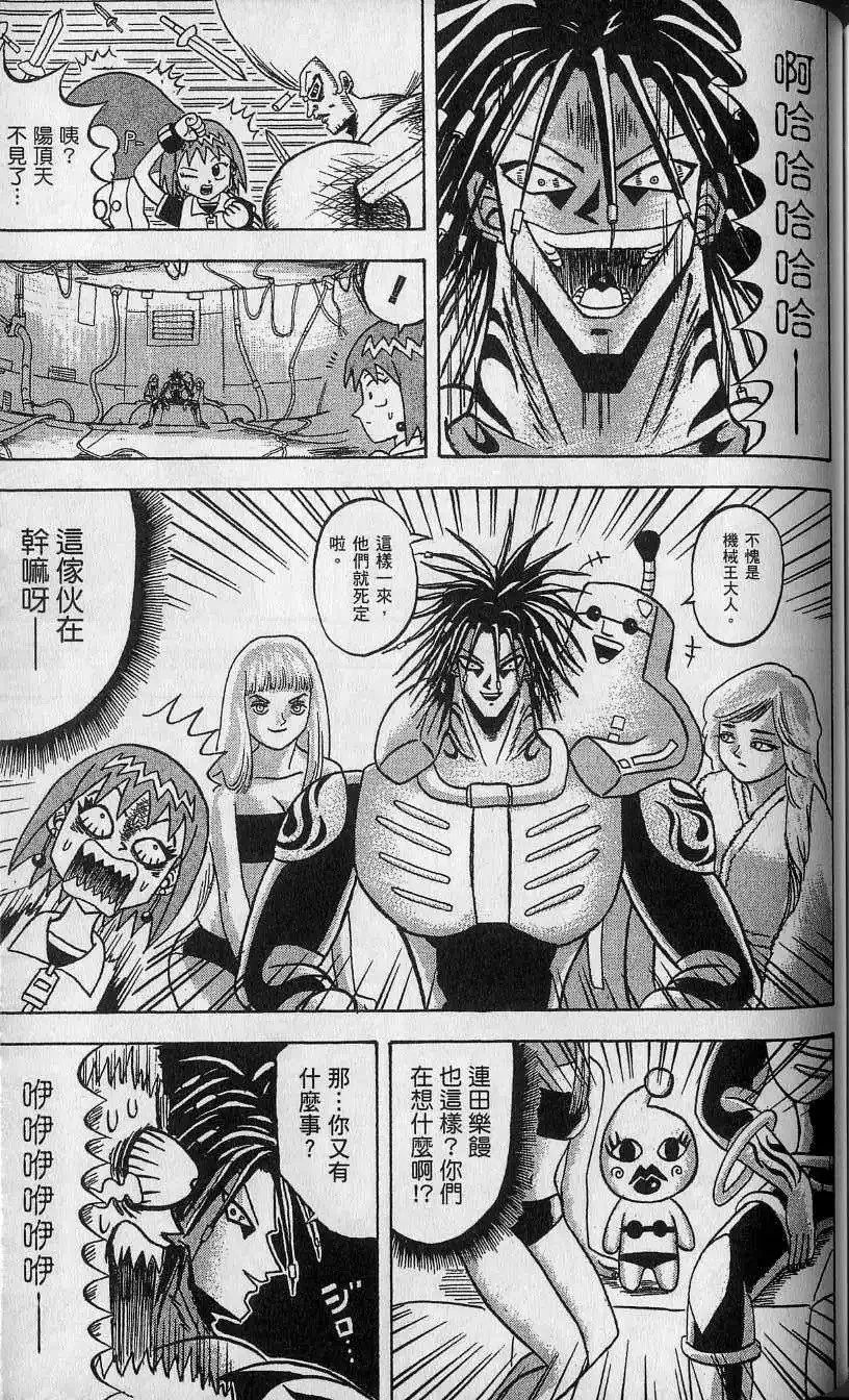 第11卷 第160页